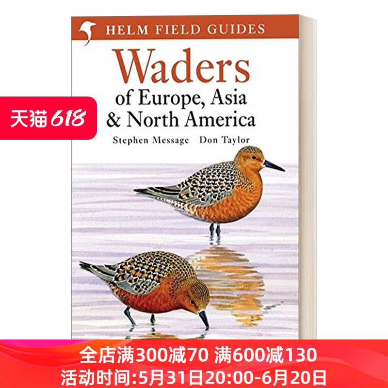 Waders of Europe, Asia and North America 欧亚北美涉水鸟图鉴英文原版进口书籍