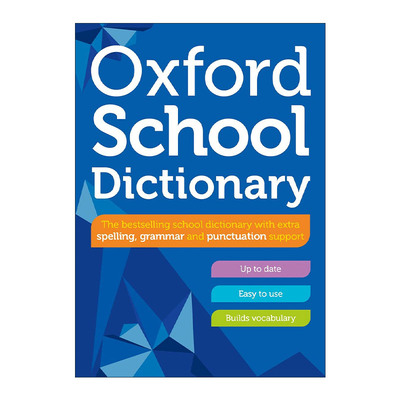 英文原版 Oxford School Dictionary 2023 牛津学生英语词典 英文版 进口英语原版书籍