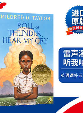 Roll of Thunder, Hear My Cry 黑色棉花田 纽伯瑞金奖小说进口原版英文书籍
