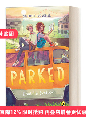 Parked 停车 儿童家庭友谊小说 Danielle Svetcov进口原版英文书籍