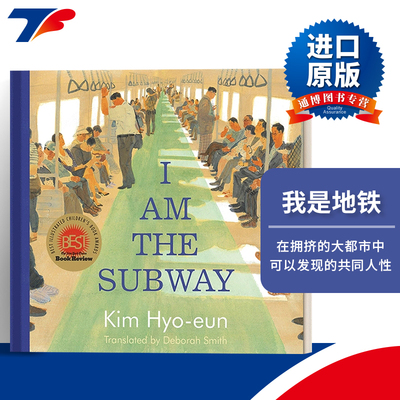 英文原版 I Am the Subway 我是地铁 韩国插画家金孝恩水彩绘本 2021年世界插画奖 精装 进口原版英文书籍