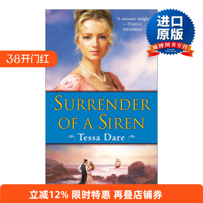 英文原版 Surrender of a Siren 流浪女郎三部曲2 投降的塞壬 历史浪漫小说 Tessa Dare 英文版 进口英语原版书籍