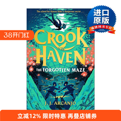 英文原版 Crookhaven 2 The Forgotten Maze 盗贼学校2 被遗忘的迷宫 儿童动作冒险小说 英文版 进口英语原版书籍