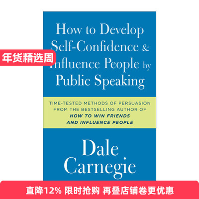 英文原版 How to Develop Self-Confidence and Influence People by Public Speaking 演讲与口才 卡耐基 英文版 进口英语原版书