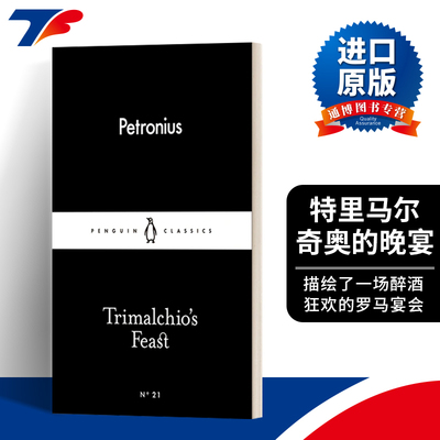 Trimalchio's Feast 特里马尔奇奥的晚宴 佩特罗尼乌斯 小黑书进口英文原版书籍