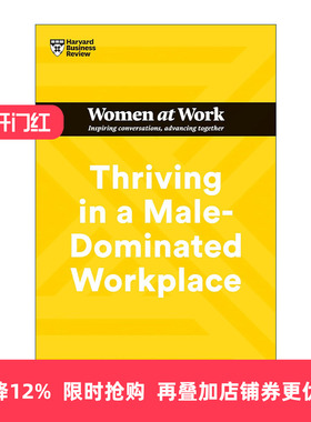 英文原版 Thriving in a Male-Dominated Workplace (HBR Women at Work Series) 哈佛商业评论女性工作系列 进口英语原版书籍