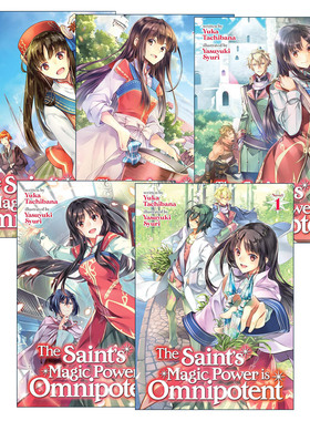 英文原版 The Saint's Magic Power is Omnipotent 圣女魔力无所不能 同名动漫奇幻轻小说 1-5册 橘由华 英文版 进口英语原版书籍