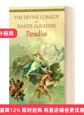 Paradiso 但丁神曲 天堂 意英双语版 Bantam Classics 经典文学 Dante Alighieri 西方文学 诗歌 进口原版书 Allen Mandelbaum译