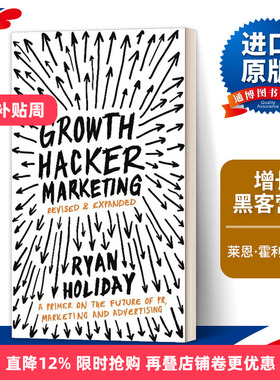 Growth Hacker Marketing 增长黑客营销 莱恩‧霍利得进口原版英文书籍