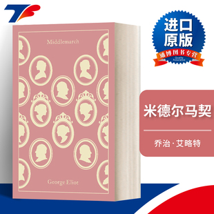 英文原版 Middlemarch 米德尔马契 企鹅经典布面精装 英文版 进口英语原版书籍