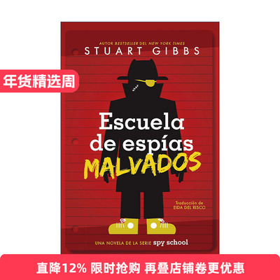 原版 Escuela de espías malvados 邪恶间谍学校 西班牙语版 进口原版书籍