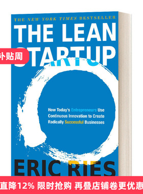 The Lean Startup 精益创业 精装进口原版英文书籍