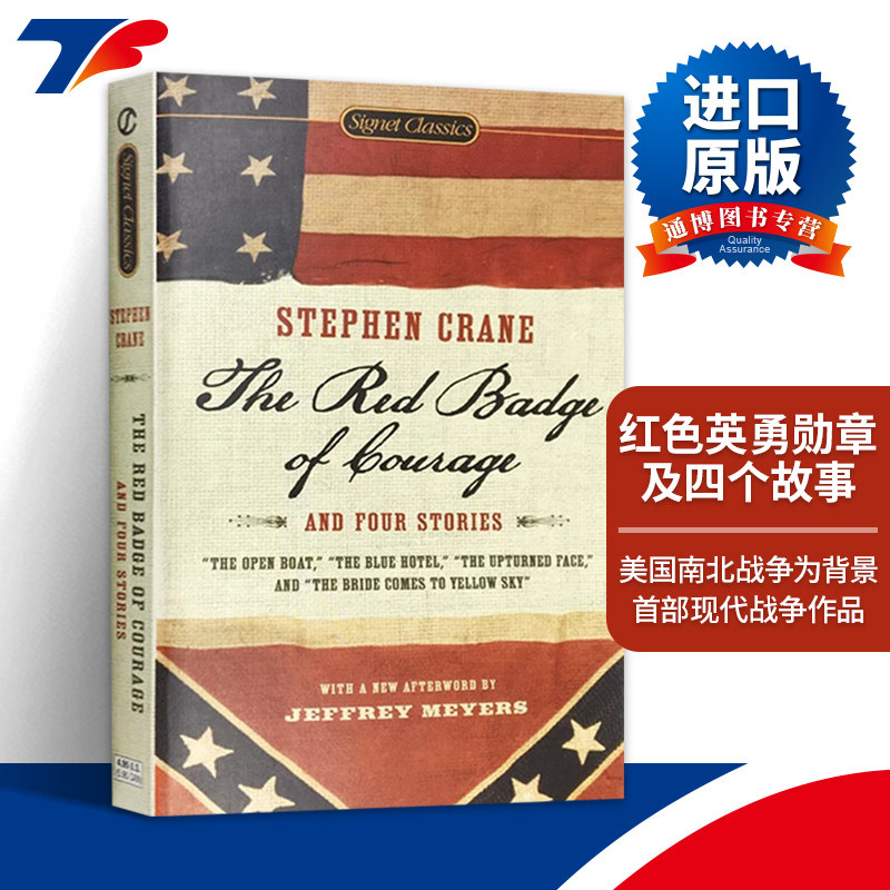 红色英勇勋章及四个故事 The Red Badge of Courage 英文原版小说 美国南北战争背景 现代战争作品 进口英语书籍 斯蒂芬克莱恩