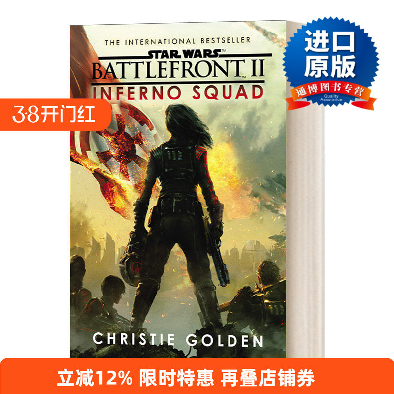 英文原版 Star Wars Battlefront II Inferno Squad 星球大战 新共和国时代 前线2 地狱小队 星战正史小说 英文版进口英语原版书籍