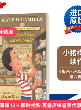英文原版 Franklin Endicott and the Third Key Tales from Deckawoo Drive 6 小猪梅西续作 平装 英文版 进口英语原版书籍