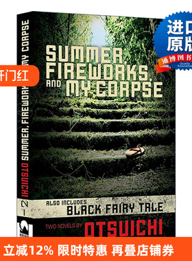 英文原版 Summer Fireworks and My Corpse 夏天 烟火和我的尸体 乙一 英文版 进口英语原版书籍