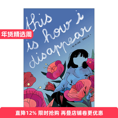 英文原版 This Is How I Disappear 我即将死去 漫画小说 英文版 进口英语原版书籍