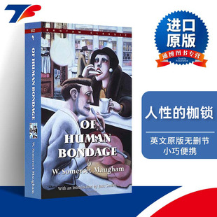 英文版 英文书籍 Bondage 毛姆 Bantam 枷锁 Human 人性 进口原版 英文原版 Classics