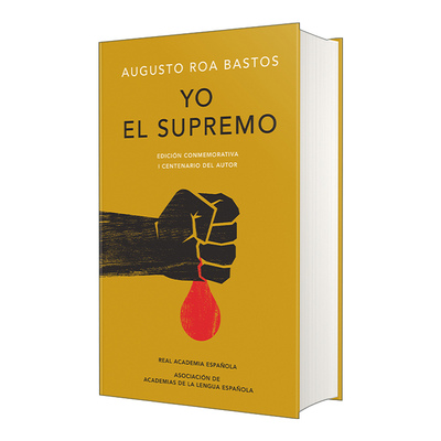 西班牙语原版 Yo el supremo. Edición conmemorativa I the Supreme 我 至高无上者 西班牙语版 西班牙皇家语言学院 进口原版书