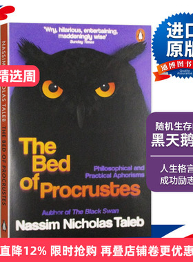 随机生存的智慧 黑天鹅语录 The Bed of Procrustes 英文原版书 人生格言警句 摆脱思维陷阱 进口英语励志书籍 黑天鹅作者塔勒布