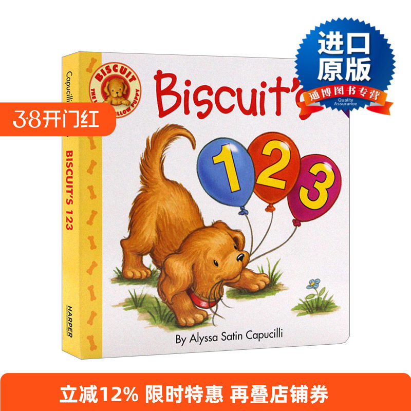 Biscuit's 123 小饼干狗学数字 纸板翻翻书 3-6岁启蒙幼儿绘本进口原版英文书籍