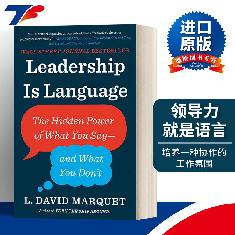英文原版 Leadership Is Language 领导是语言 你说什么和你不说什么的隐藏力量 L. David Marquet 精装 英文版 进口英语原版书籍