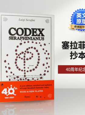 英文原版 Codex 40Th Anniversary 塞拉菲尼抄本40周年纪念版 画册 精装 艺术书籍 进口英语原版书籍
