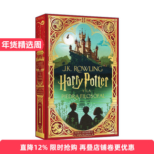西班牙语原版 Harry Potter y la piedra filosofal 哈利波特与魔法石 西班牙语版 J.K. Rowling罗琳 精装全彩插图版进口原版书籍