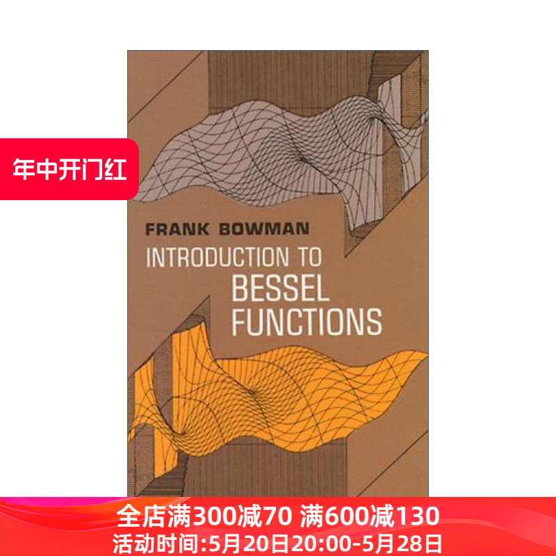 英文原版 Introduction to Bessel Functions贝塞尔函数导论 Frank Bowman英文版进口英语原版书籍