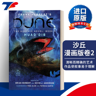 甜茶电影原著 Dune Muad Book Graphic 英文版 科幻图像小说 Dib 进口英语原版 卷2 Novel 精装 The 英文原版 书籍 沙丘漫画版