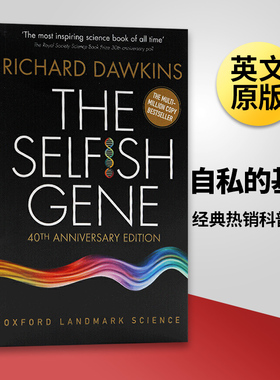 自私的基因 The Selfish Gene 40th Anniversary Edition 英文原版书 原版英语科普读物 科学书籍 理查德道金斯 Richard Dawkins
