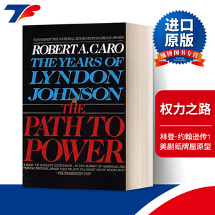 Power Lyndon The 英文版 书籍 英文原版 美剧纸牌屋原型 Years Path 权力之路 Johnson 进口英语原版 林登·约翰逊传1