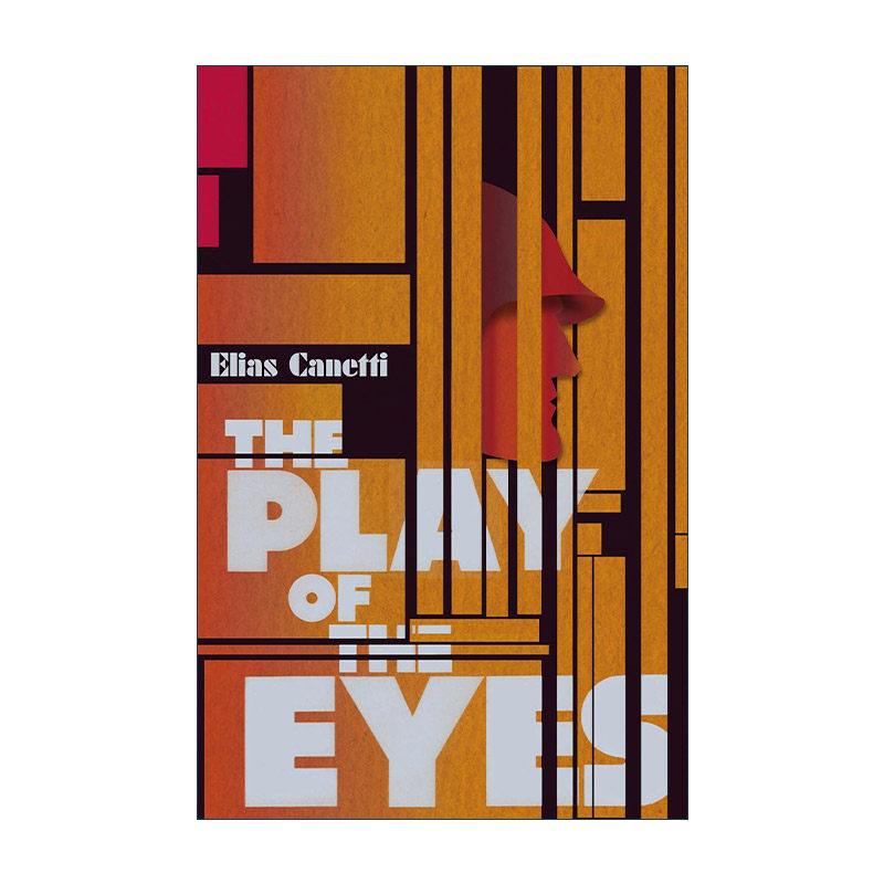 英文原版 The Play of the Eyes 埃利亚斯·卡内蒂自传三部曲3 眼睛游戏 诺贝尔文学奖作家 英文版 进口英语原版书籍