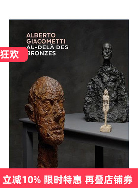 英文原版 Alberto Giacometti Au-dela des bronzes 阿尔贝托·贾科梅蒂20世纪艺术画册 精装 英文版 进口英语原版书籍