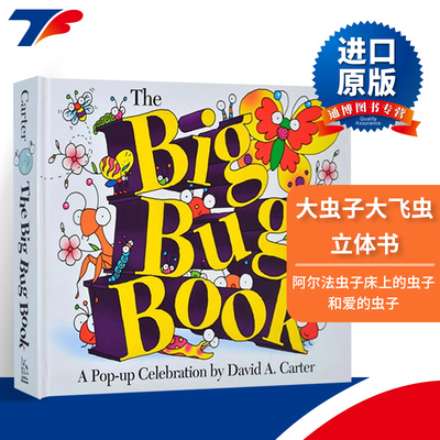 The Big Bug Book: A Pop-up Celebration  大虫子立体书进口原版英文书籍