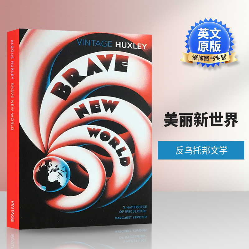 美丽美丽新世界书籍版进口