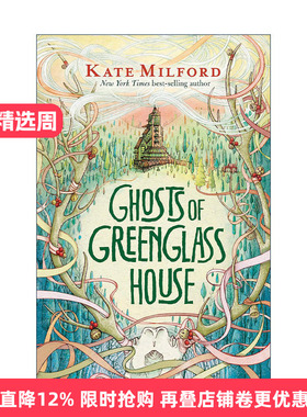 英文原版 Ghosts of Greenglass House 绿色玻璃房的幽灵 奇幻侦探小说 蓝思800L 英文版 进口英语原版书籍