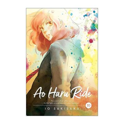 英文原版 Ao Haru Ride  Vol. 10 闪烁的青春 漫画卷10 英文版 进口英语原版书籍