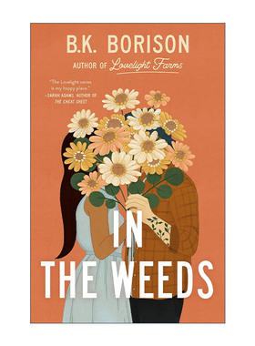 英文原版 In the Weeds Lovelight Book 2 手忙脚乱 爱情之光系列2 浪漫喜剧 B.K. Borison 英文版 进口英语原版书籍