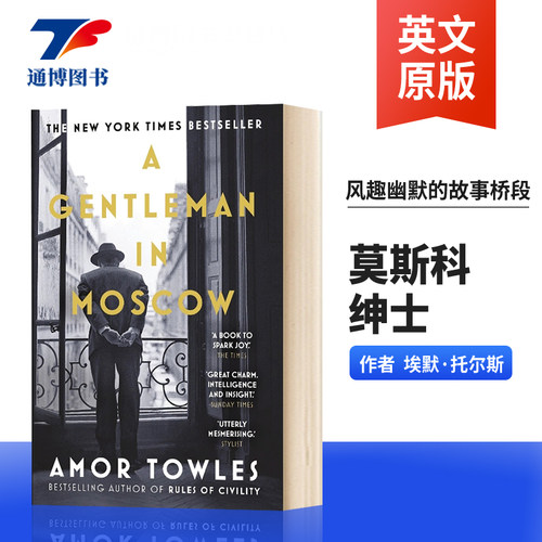 英文原版书籍莫斯科绅士