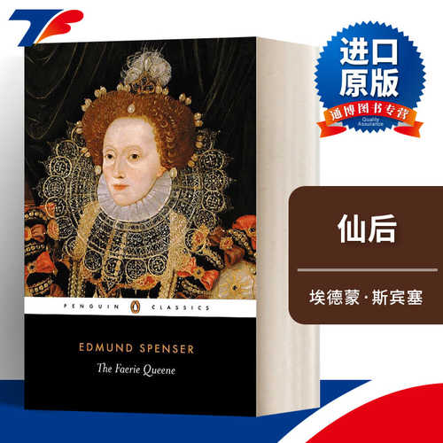 英文原版 The Faerie Queene 仙后 Edmund Spenser斯宾塞 Penguin Classics企鹅经典 英文版 进口英语原版书籍