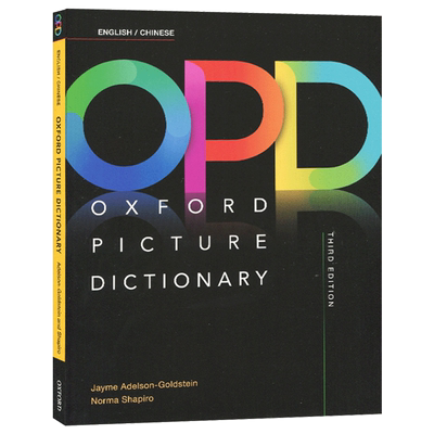 Oxford Picture Dictionary 牛津图解英语词典 新第三版 中英双语字典 繁体中文 进口原版英文书籍