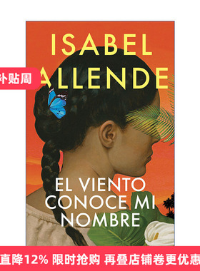 原版 El viento conoce mi nombre The Wind Knows My Name 风知道我的名字 西班牙语版 幽灵之家作者Isabel Allende