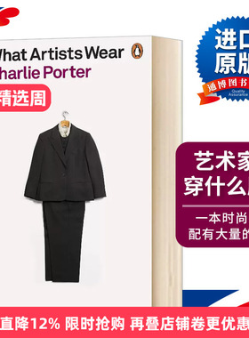 What Artists Wear   艺术家们穿什么服饰 企鹅经典系列进口原版英文书籍