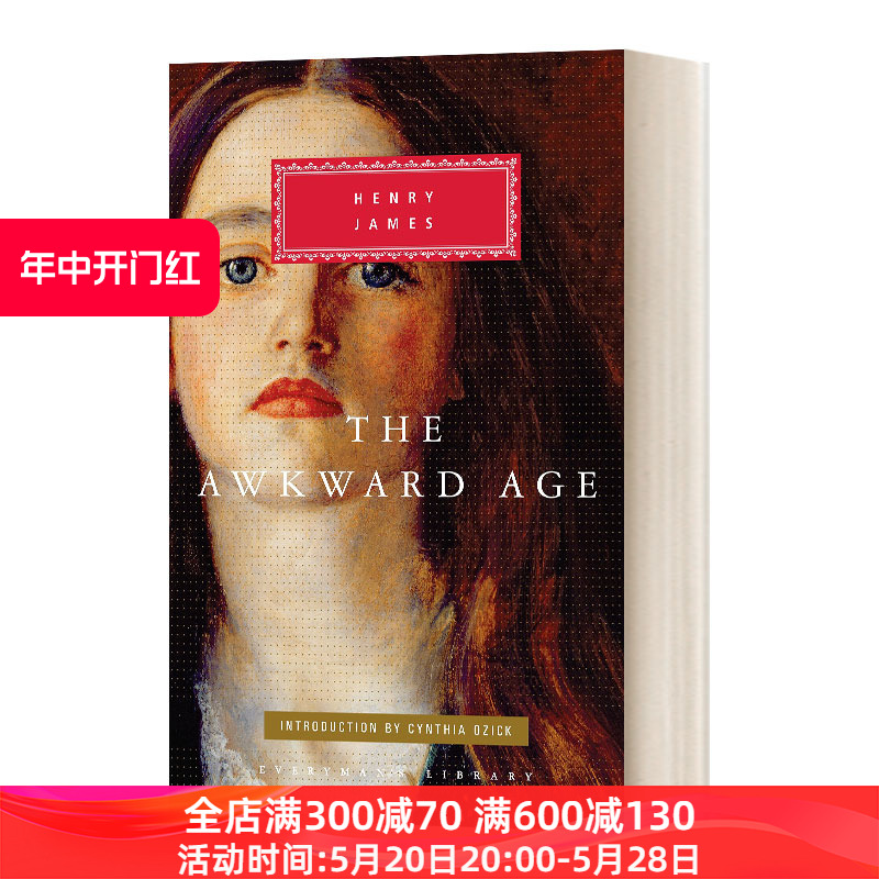 The Awkward Age 尴尬年月 人人图书馆精装收藏版进口原版英文书籍 书籍/杂志/报纸 原版其它 原图主图