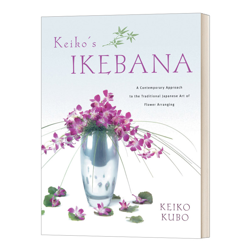 Keiko's Ikebana 山田圭子插花艺术进口原版英文书籍