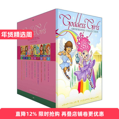 英文原版 Goddess Girls Shimmering Collection 女神女孩们11-20册套装 儿童神话故事 英文版 进口英语原版书籍