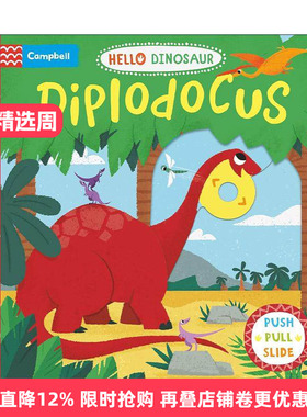 英文原版 Hello Dinosaur Diplodocus 你好梁龙 儿童科普百科STEM启蒙 机关操作纸板书 英文版 进口英语原版书籍