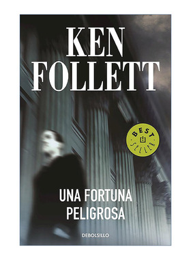 原版 Una fortuna peligrosa A Dangerous Fortune 危险的财富 银行家的情人 西班牙语版 Ken Follett肯·福莱特 进口原版书籍
