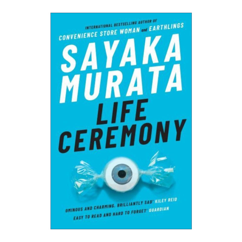 Life Ceremony 生命式 村田沙耶香短篇小说集 人间便利店作者进口原版英文书籍